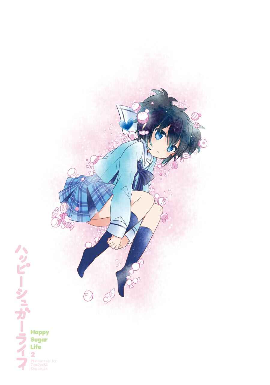 Page 5 Chapter 7 Happy Sugar Life