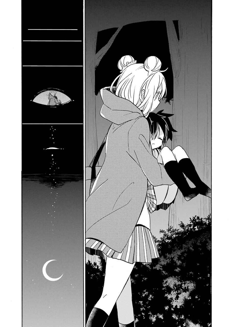 Page 50 Chapter 7 Happy Sugar Life