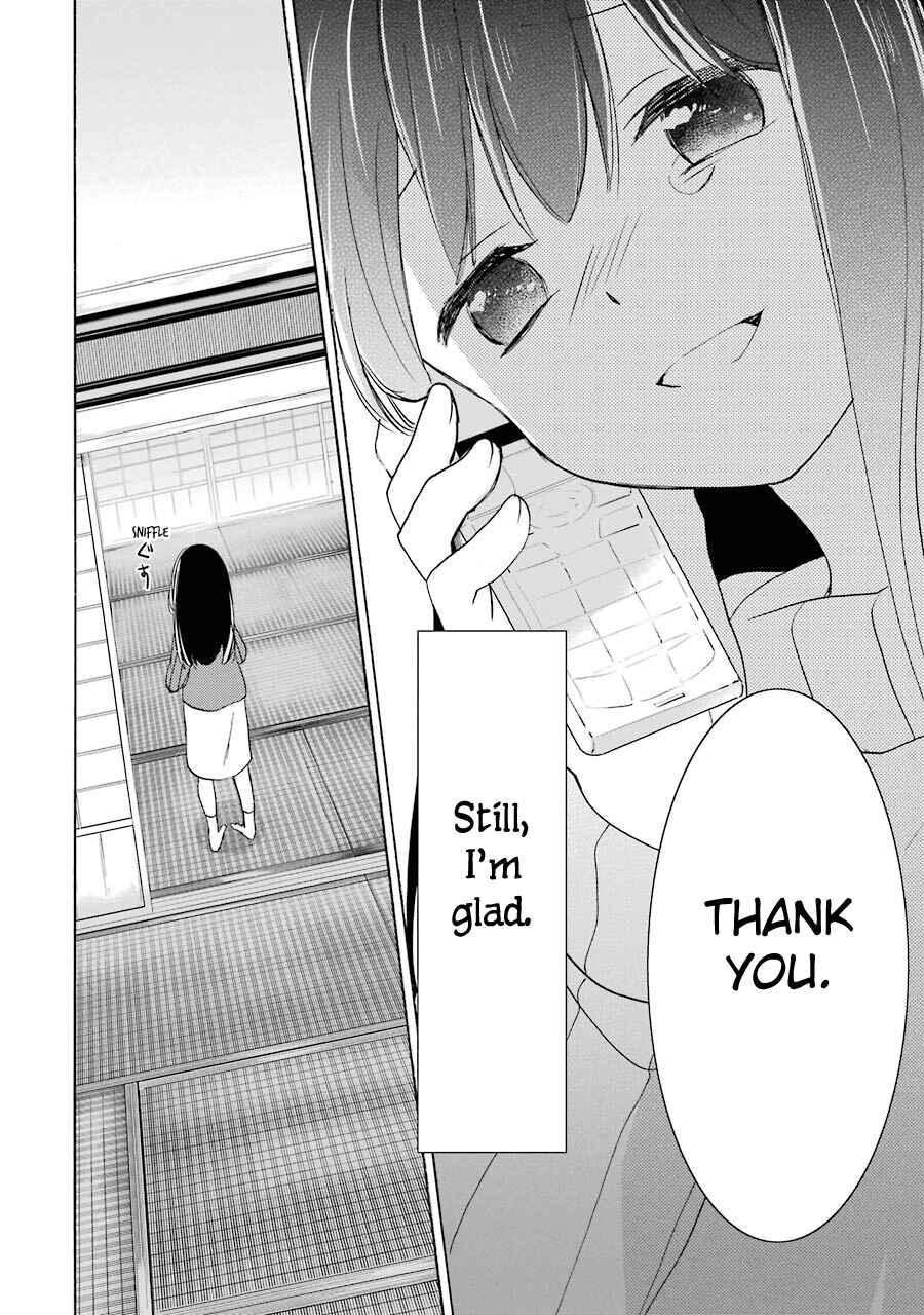 Page 17 Chapter 30 Happy Sugar Life