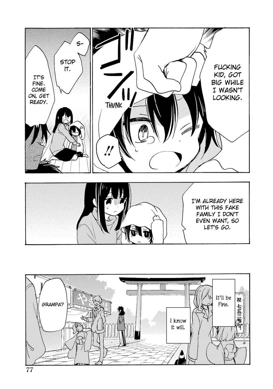 Page 20 Chapter 30 Happy Sugar Life