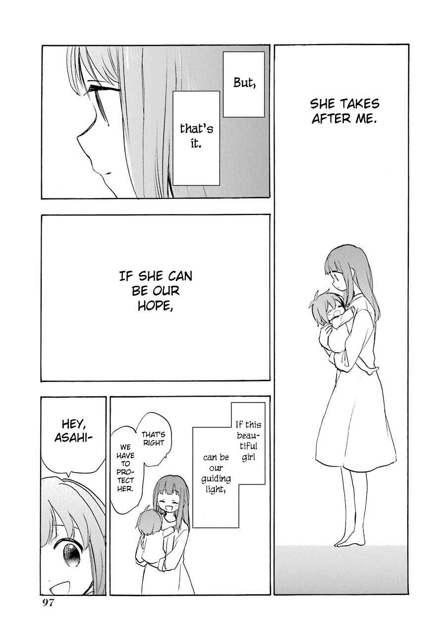 Page 40 Chapter 30 Happy Sugar Life