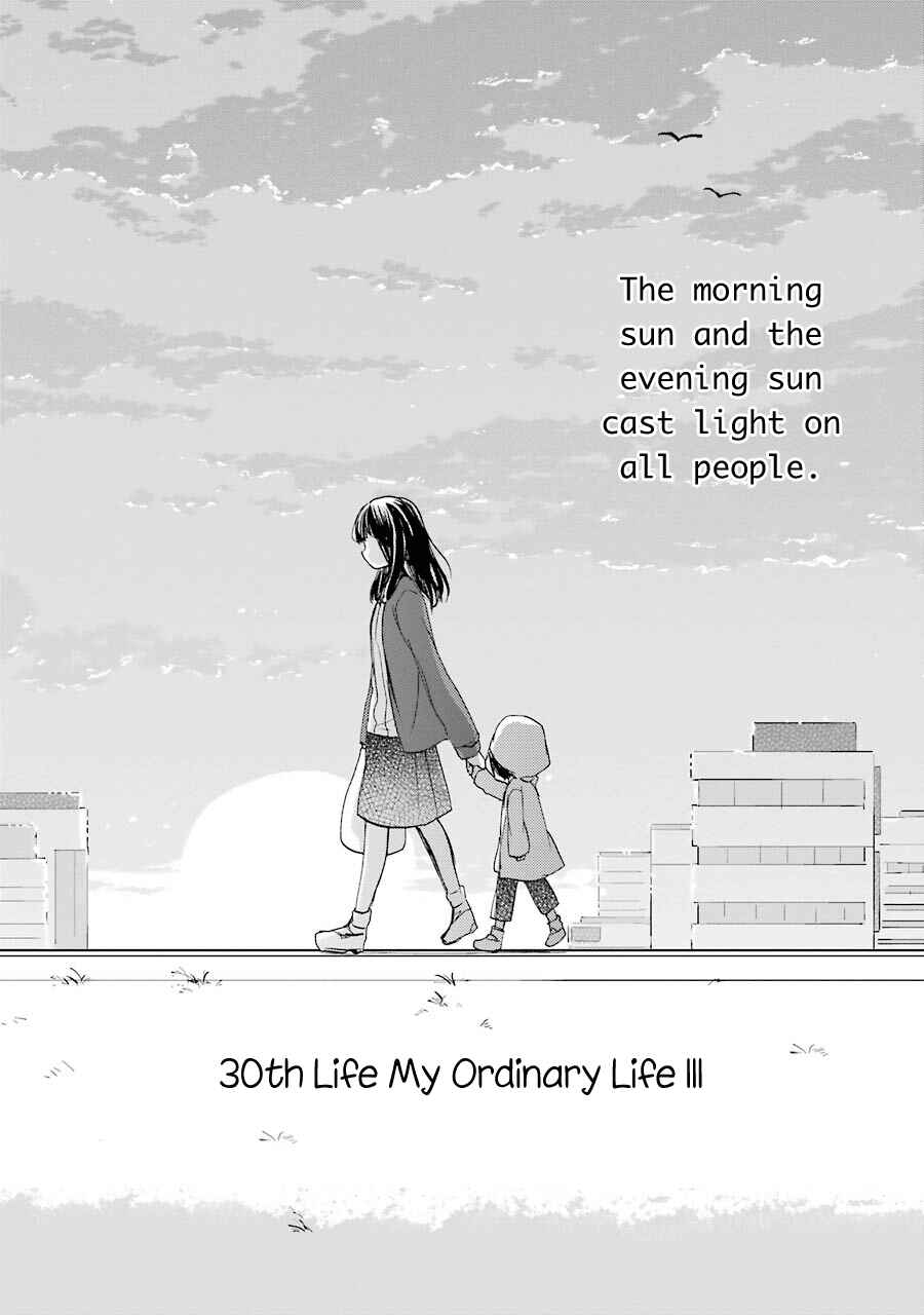 Page 6 Chapter 30 Happy Sugar Life
