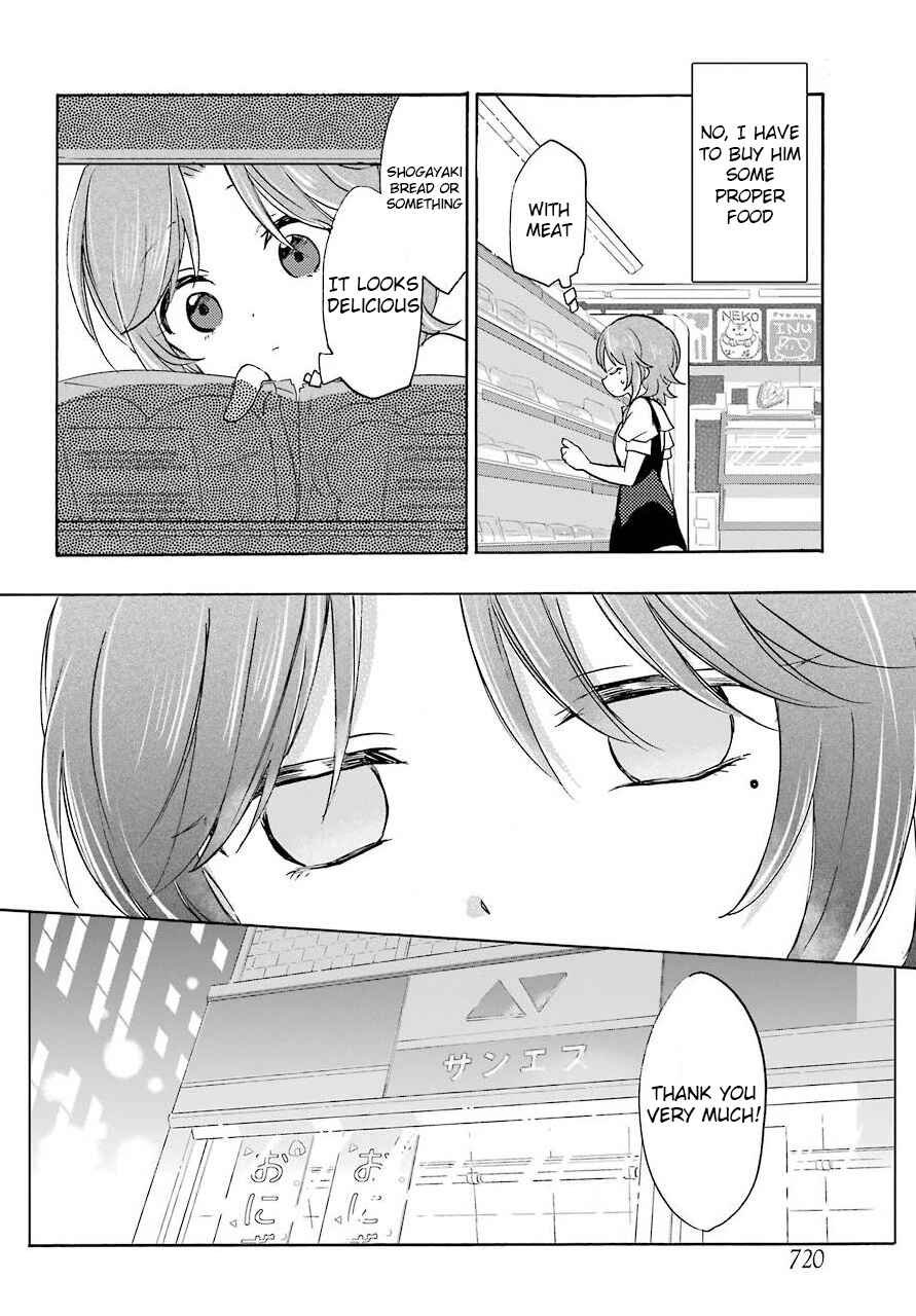 Page 5 Chapter 3 Happy Sugar Life