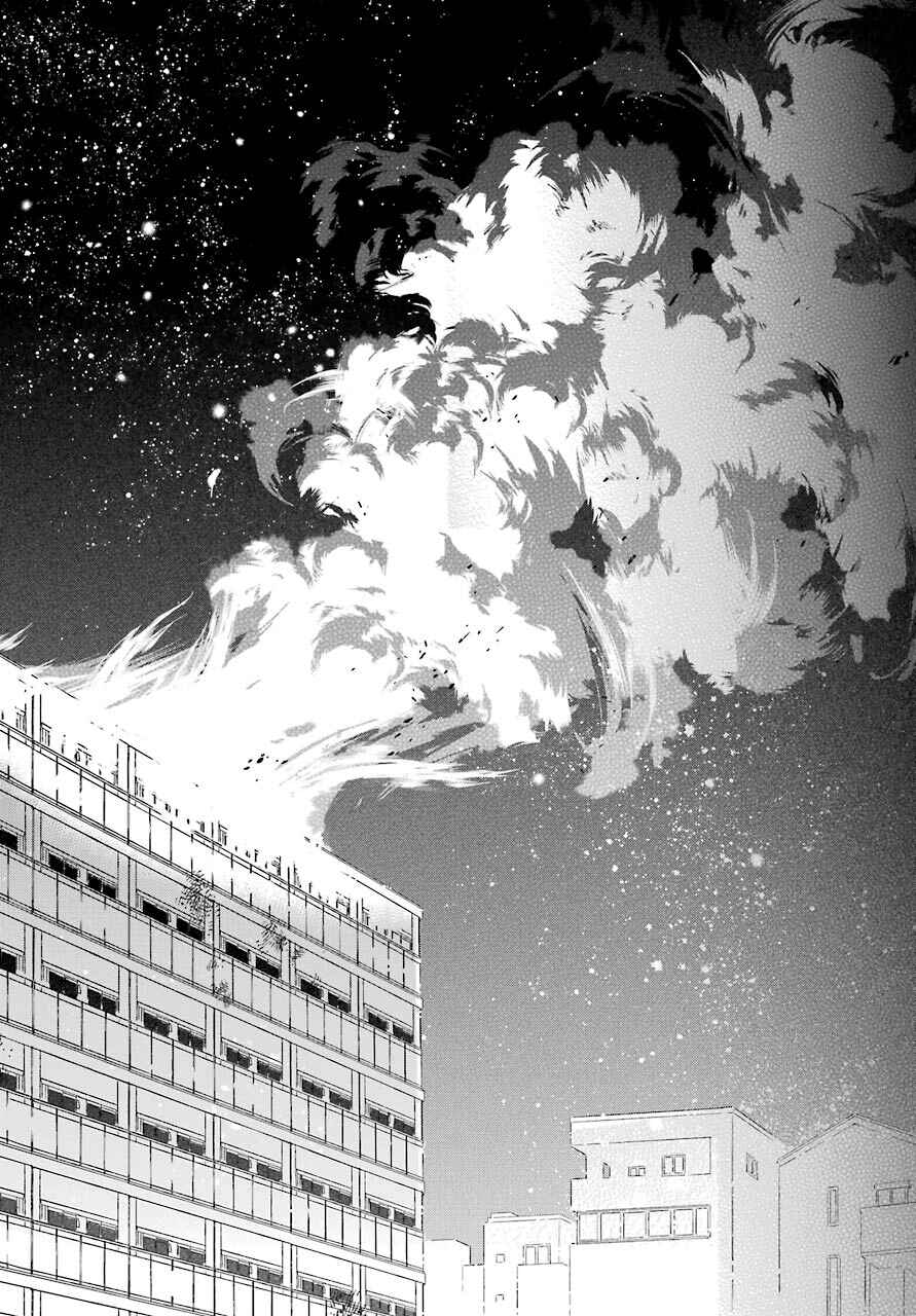 Page 12 Chapter 8 Happy Sugar Life