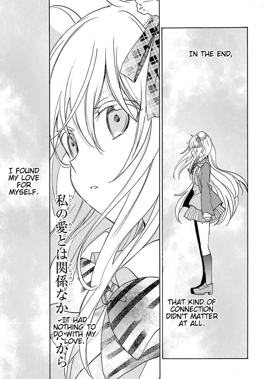 Page 14 Chapter 8 Happy Sugar Life