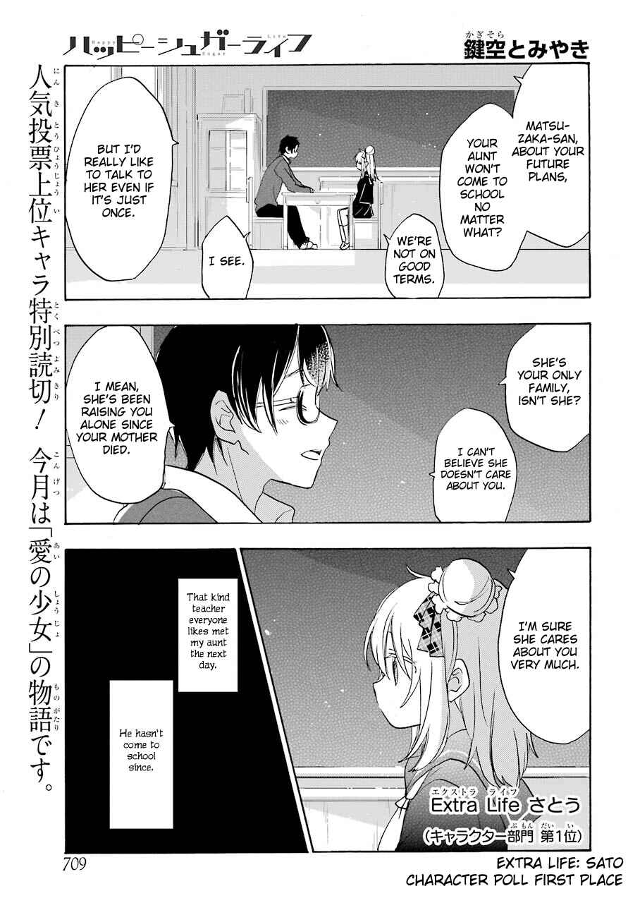 Page 3 Chapter 8 Happy Sugar Life