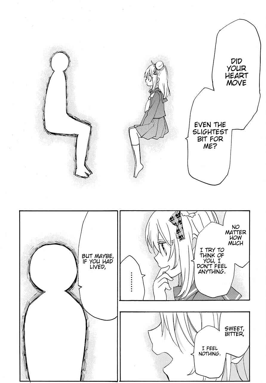 Page 9 Chapter 8 Happy Sugar Life