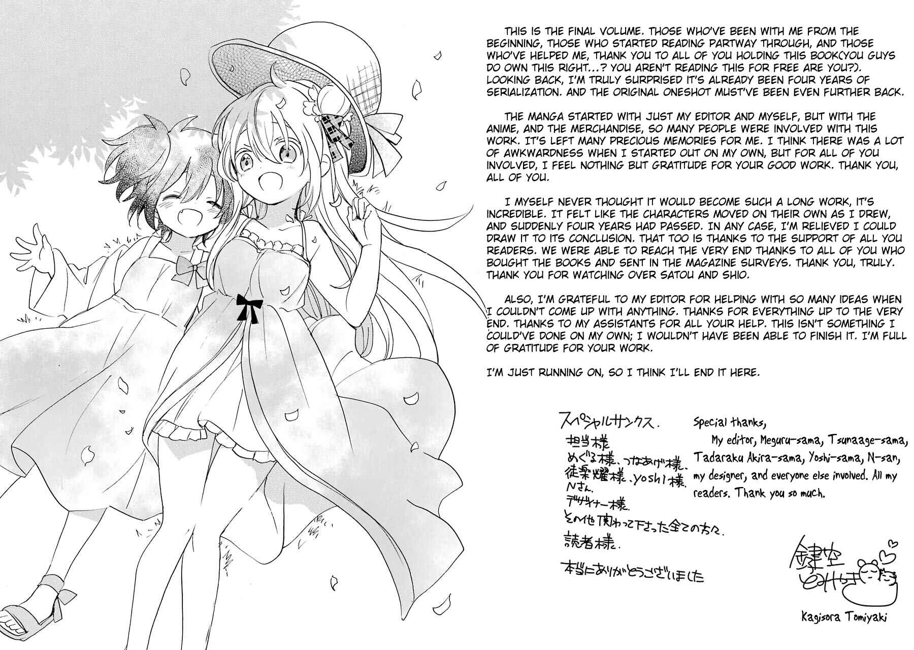 Page 48 Chapter 48 Happy Sugar Life