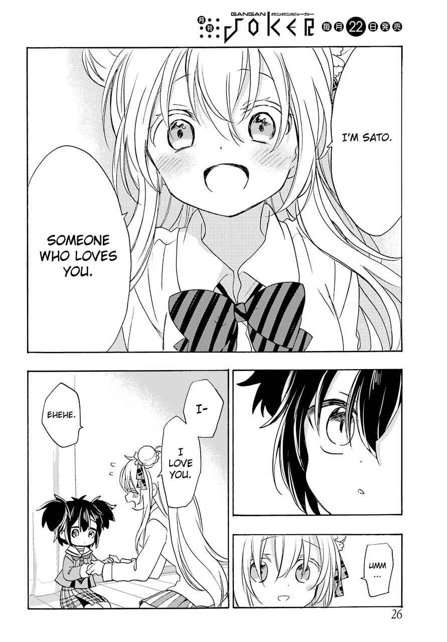 Page 8 Chapter 48 Happy Sugar Life
