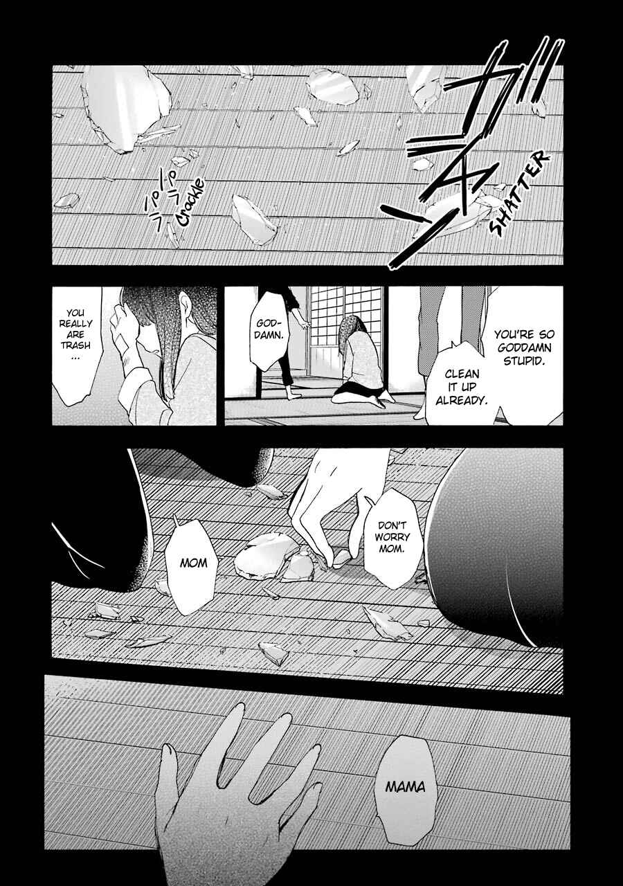 Page 17 Chapter 25 Happy Sugar Life