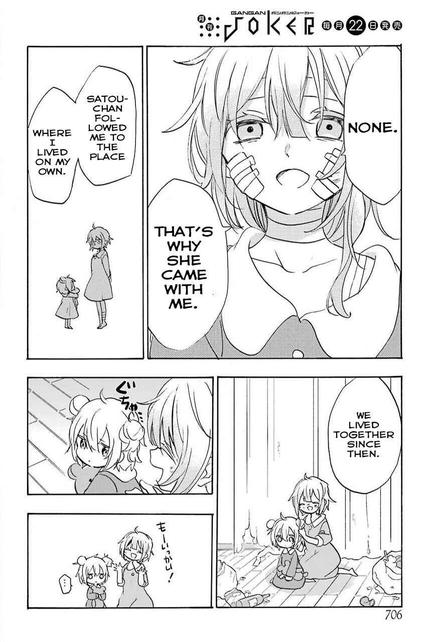 Page 3 Chapter 1 Happy Sugar Life