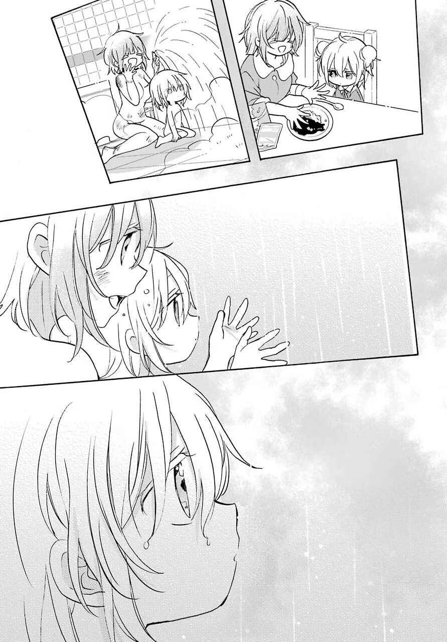 Page 4 Chapter 1 Happy Sugar Life