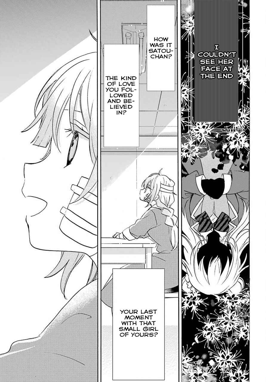 Page 8 Chapter 1 Happy Sugar Life