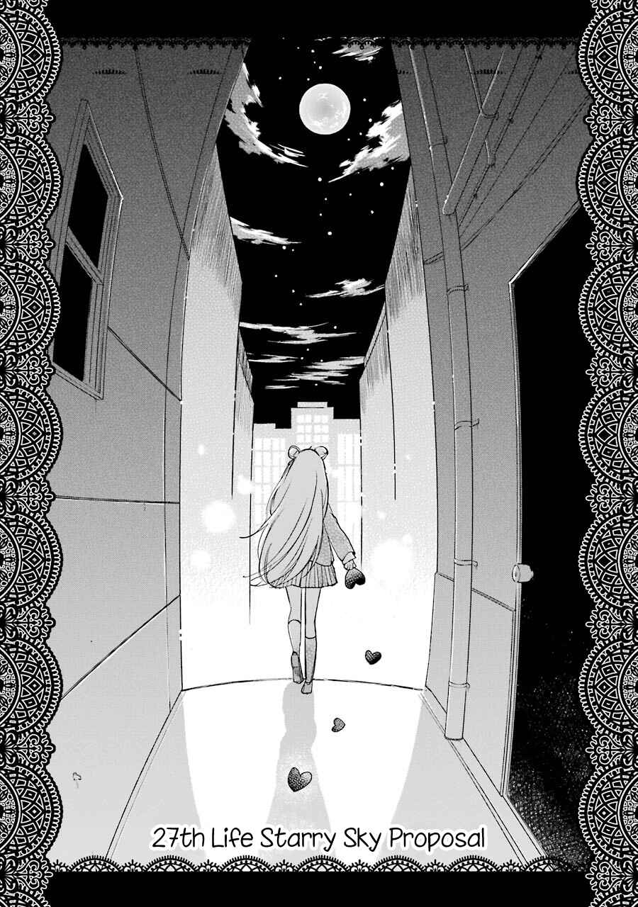 Page 2 Chapter 27 Happy Sugar Life