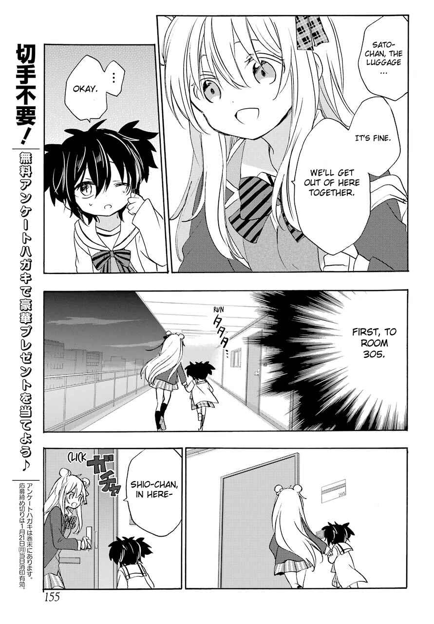 Page 17 Chapter 43 Happy Sugar Life