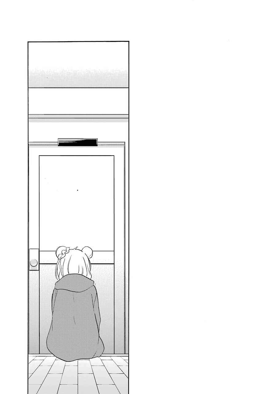 Page 14 Chapter 40 Happy Sugar Life