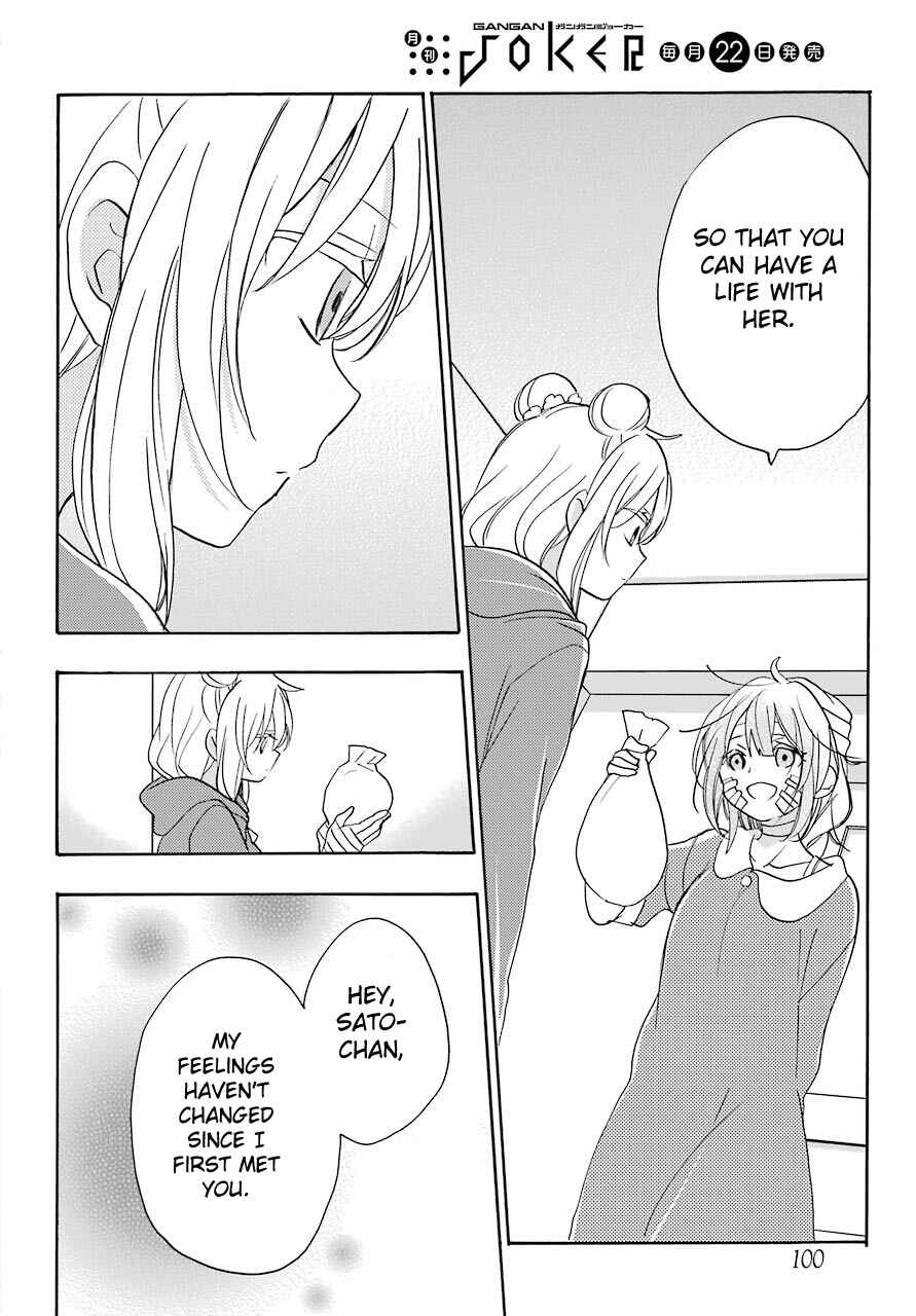 Page 7 Chapter 40 Happy Sugar Life