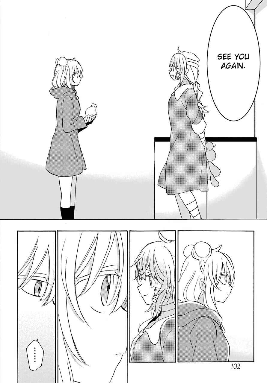 Page 9 Chapter 40 Happy Sugar Life