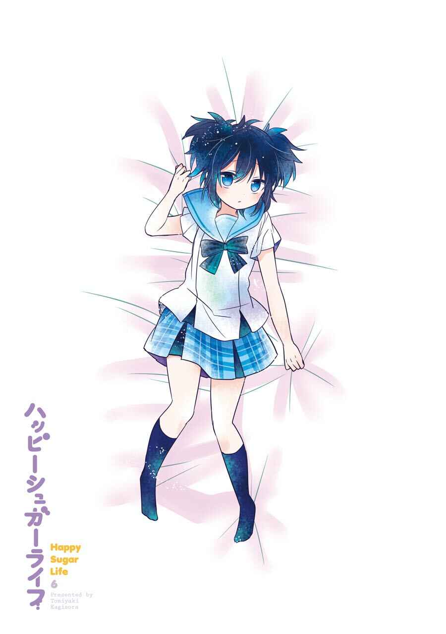 Page 4 Chapter 24 Happy Sugar Life