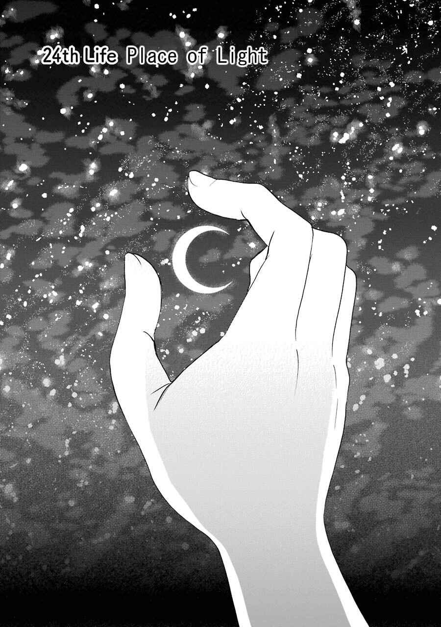 Page 8 Chapter 24 Happy Sugar Life