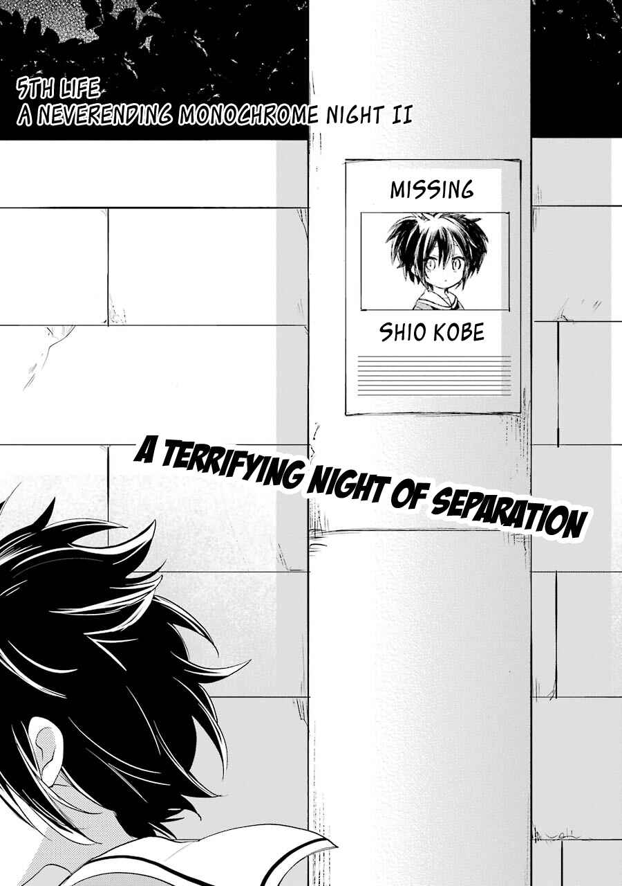 Page 4 Chapter 5 Happy Sugar Life