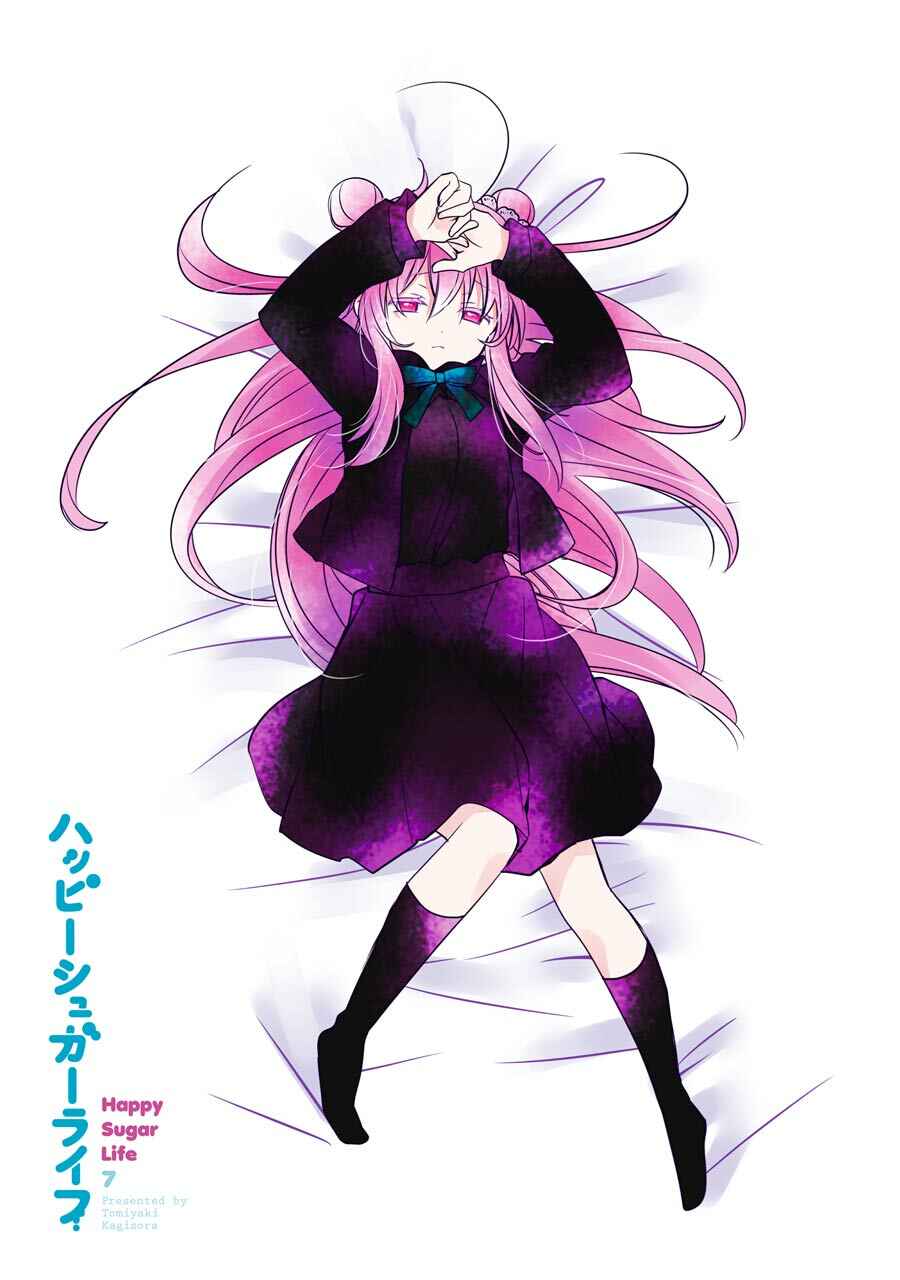 Page 4 Chapter 28 Happy Sugar Life