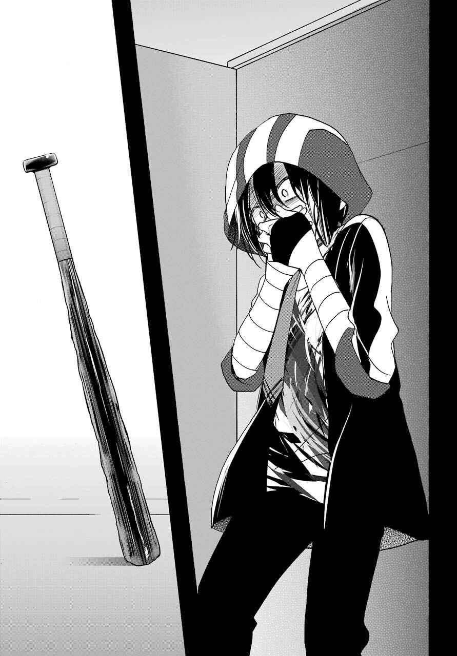 Page 21 Chapter 41 Happy Sugar Life