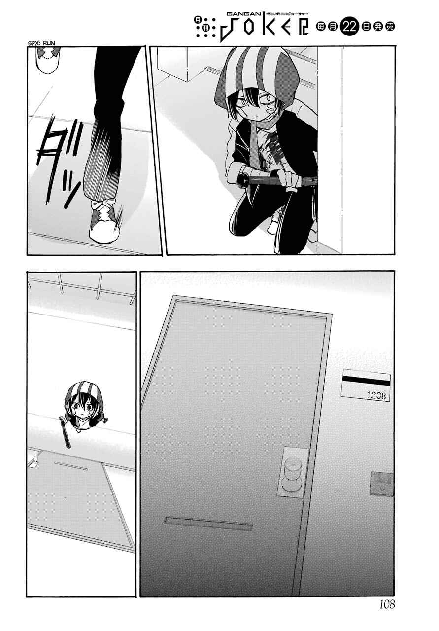 Page 8 Chapter 41 Happy Sugar Life