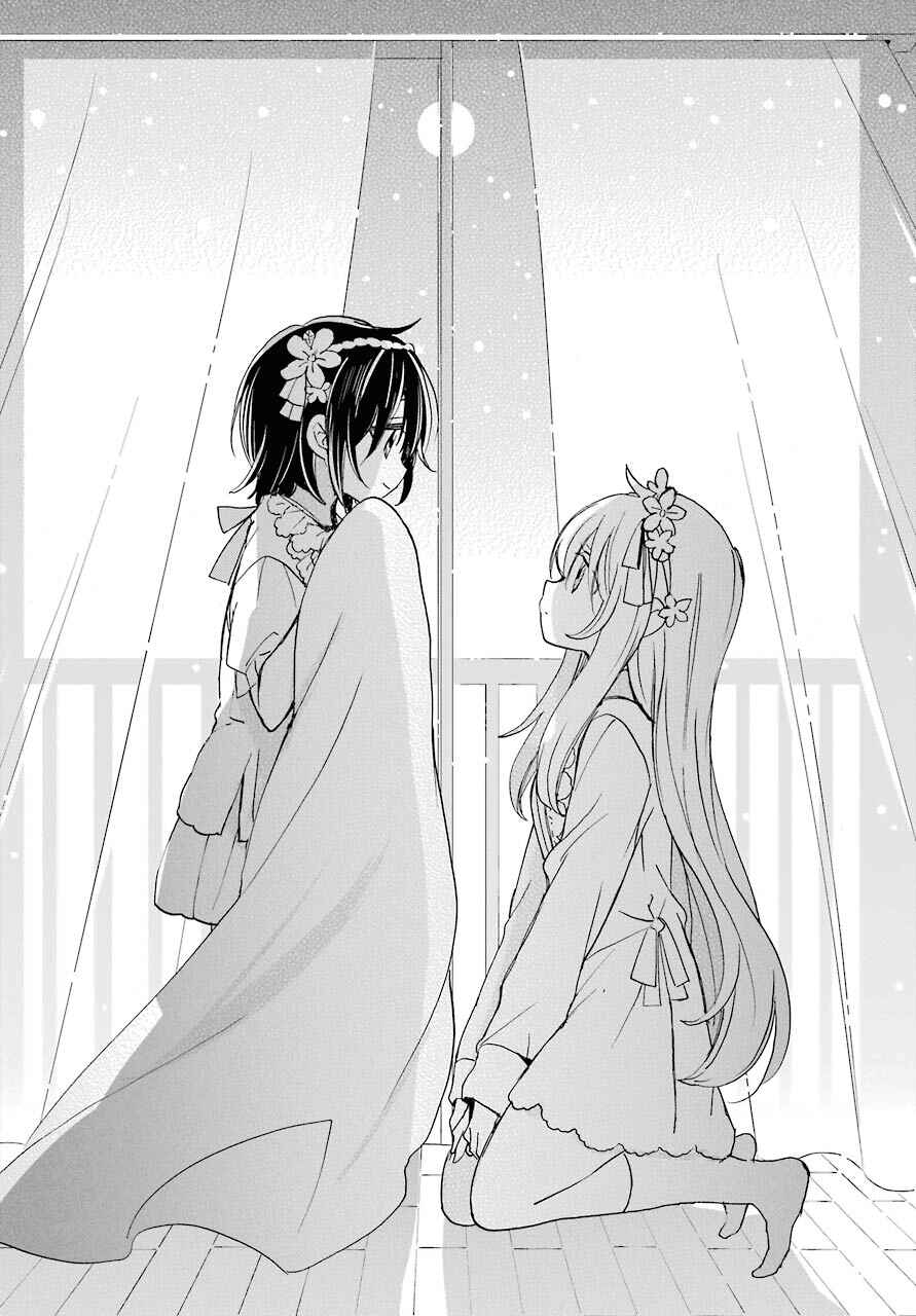 Page 11 Chapter 37 Happy Sugar Life