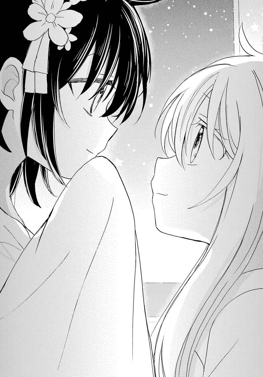 Page 12 Chapter 37 Happy Sugar Life