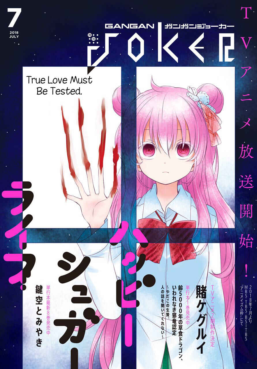 Page 2 Chapter 37 Happy Sugar Life