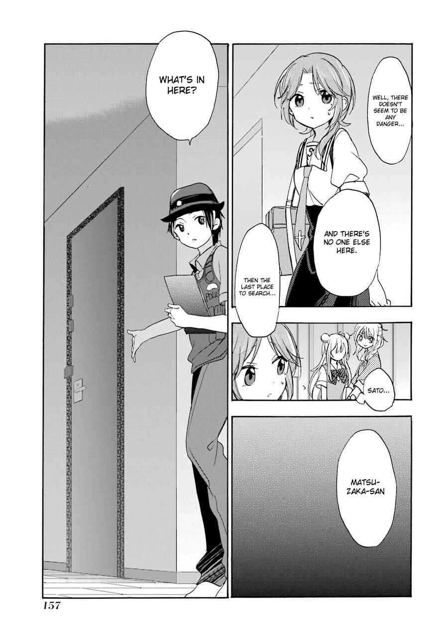 Page 14 Chapter 17 Happy Sugar Life