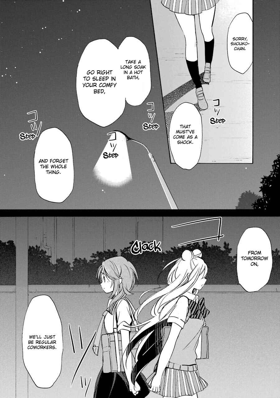 Page 42 Chapter 17 Happy Sugar Life