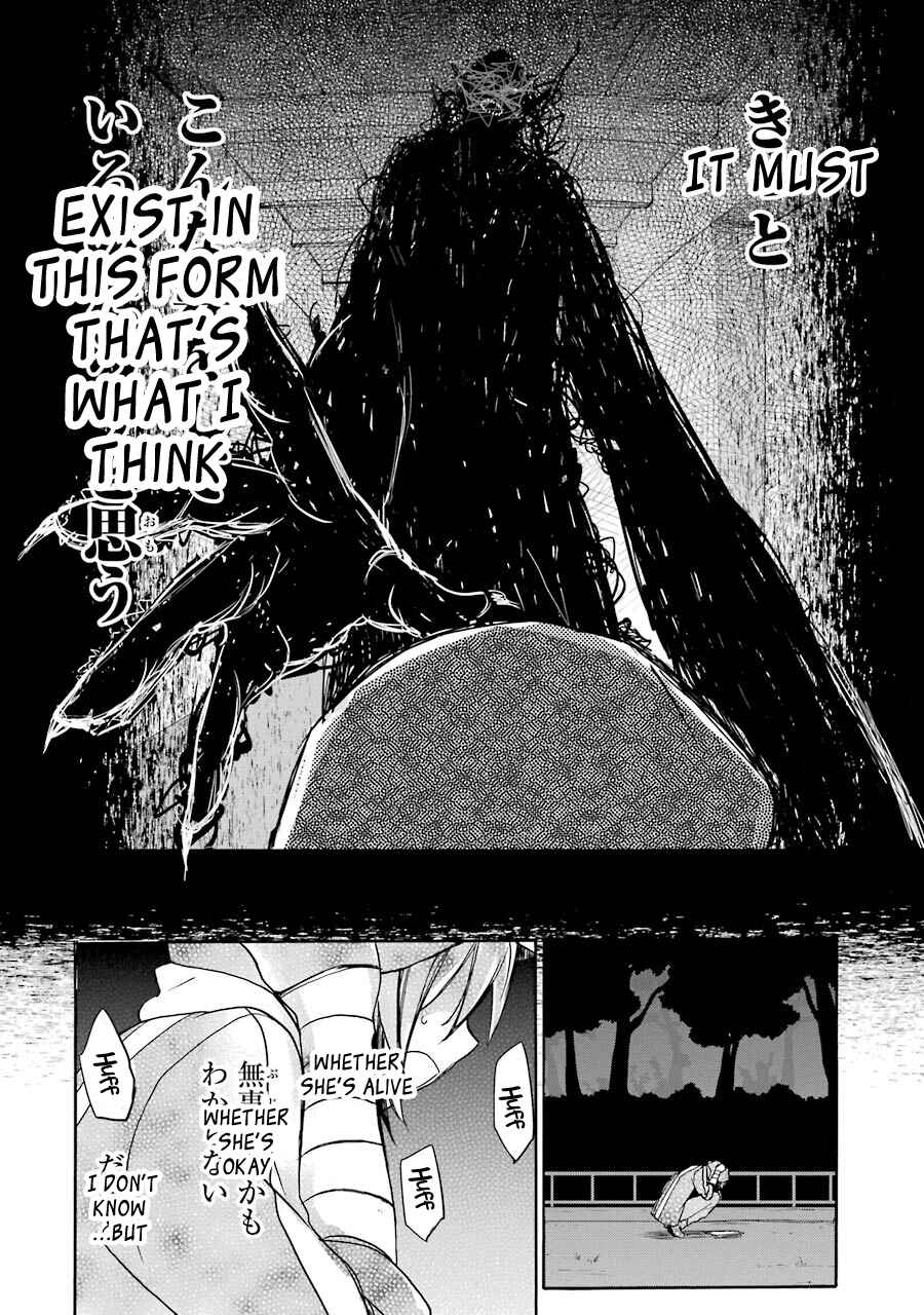 Page 10 Chapter 6 Happy Sugar Life