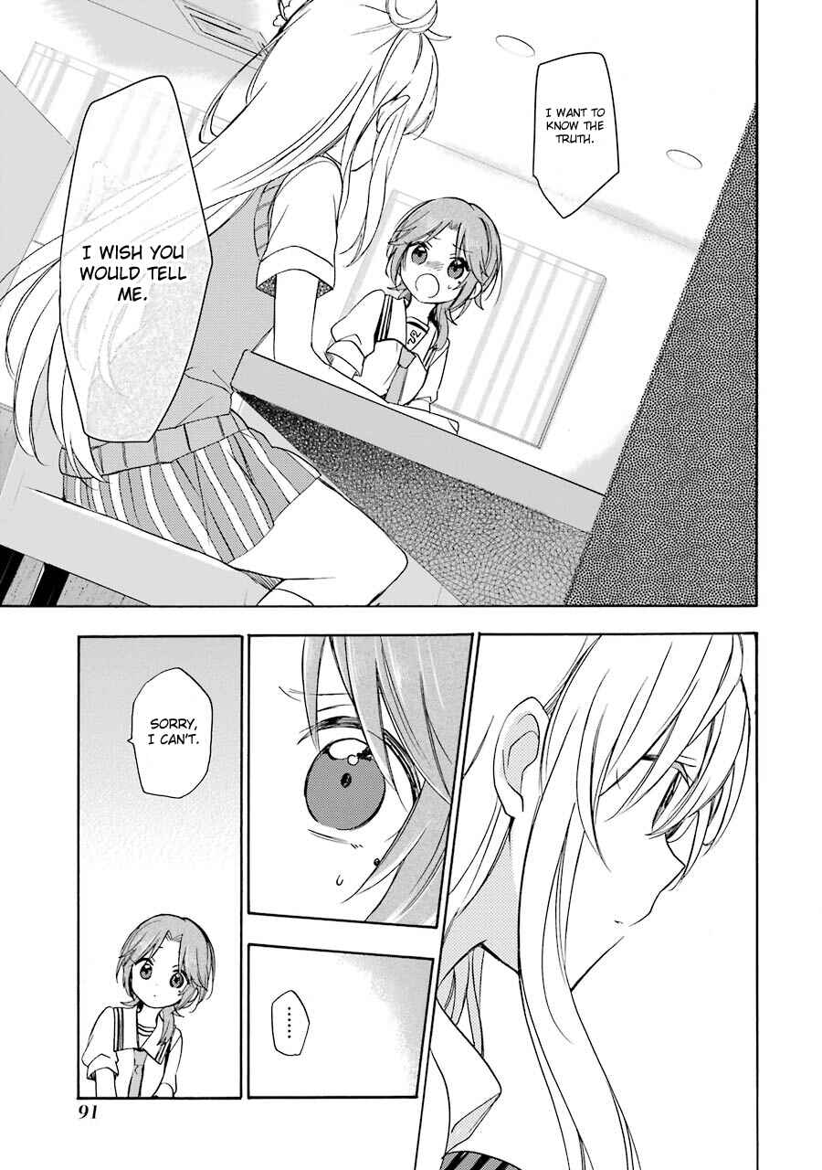 Page 12 Chapter 15 Happy Sugar Life