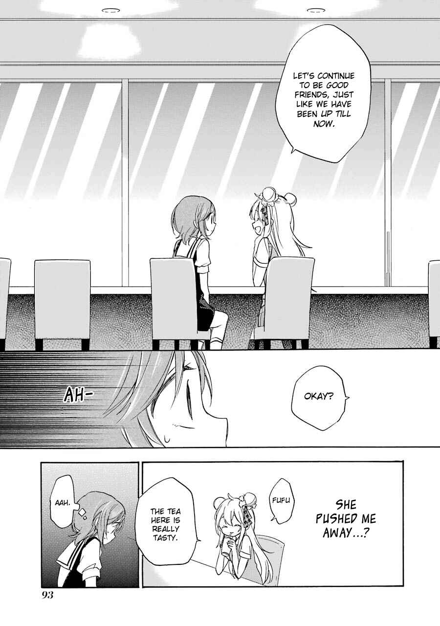 Page 14 Chapter 15 Happy Sugar Life