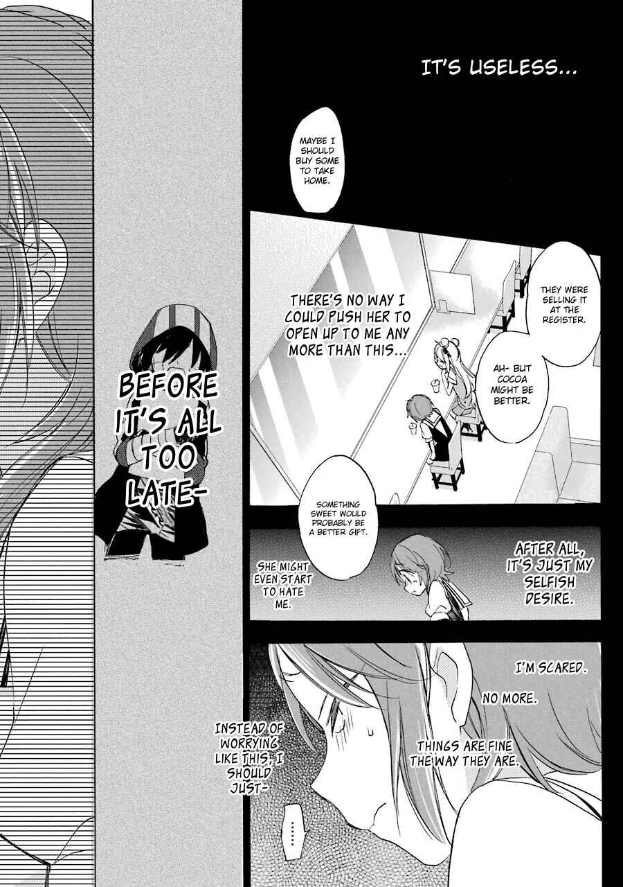 Page 15 Chapter 15 Happy Sugar Life