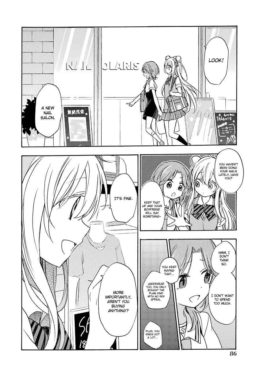 Page 7 Chapter 15 Happy Sugar Life