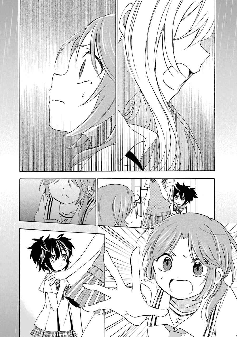Page 8 Chapter 23 Happy Sugar Life