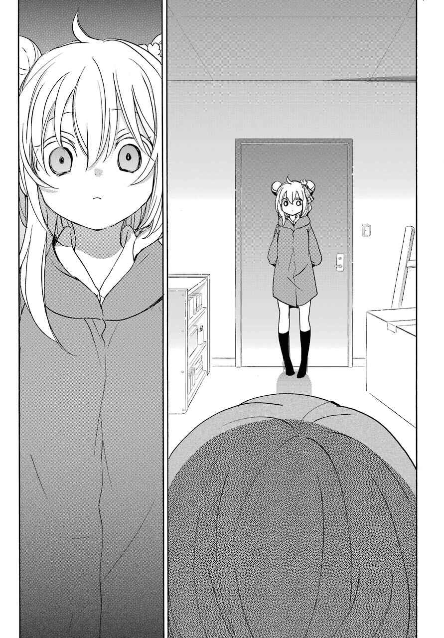 Page 7 Chapter 39 Happy Sugar Life