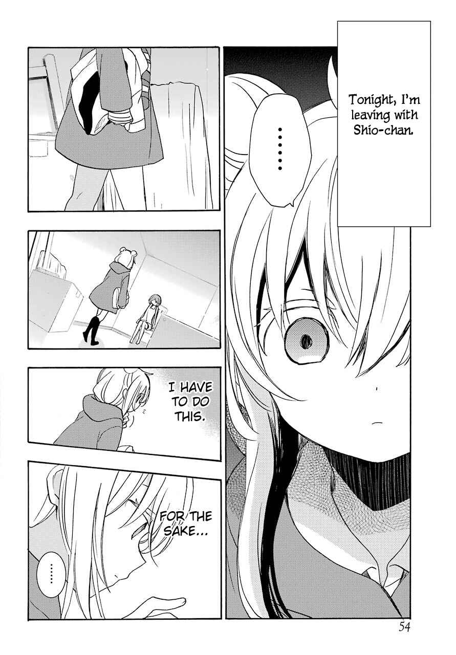 Page 8 Chapter 39 Happy Sugar Life
