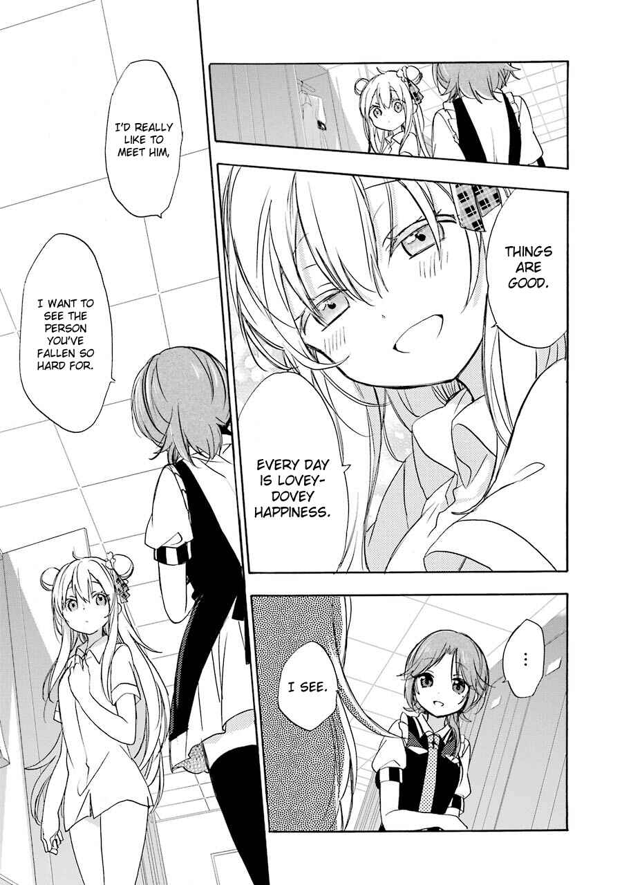 Page 10 Chapter 13 Happy Sugar Life