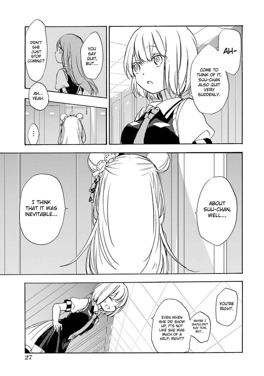 Page 8 Chapter 13 Happy Sugar Life