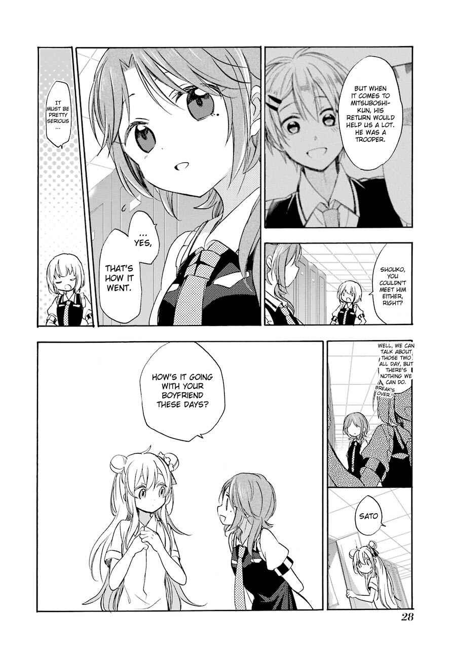 Page 9 Chapter 13 Happy Sugar Life