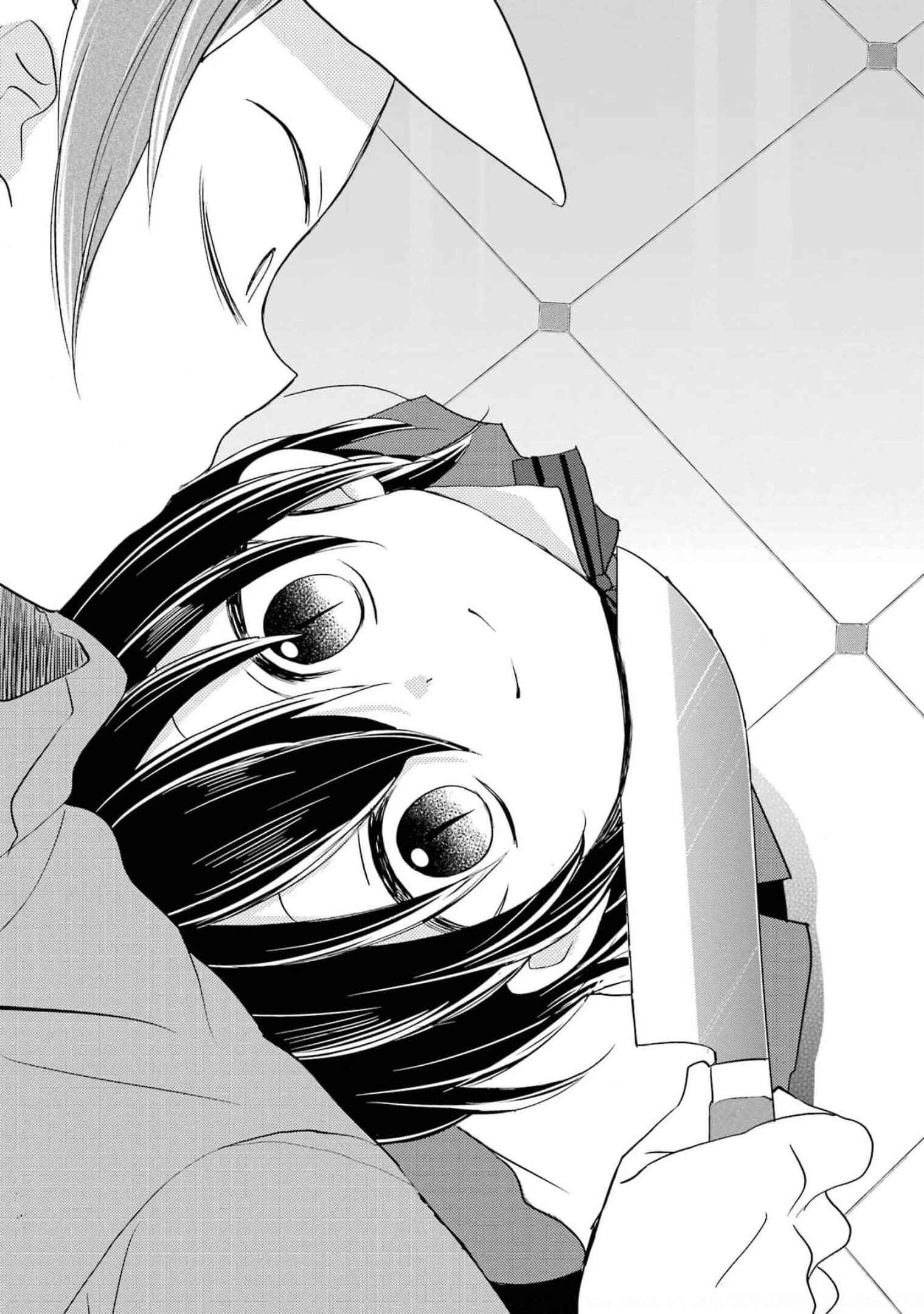 Page 12 Chapter 7 Happy Sugar Life