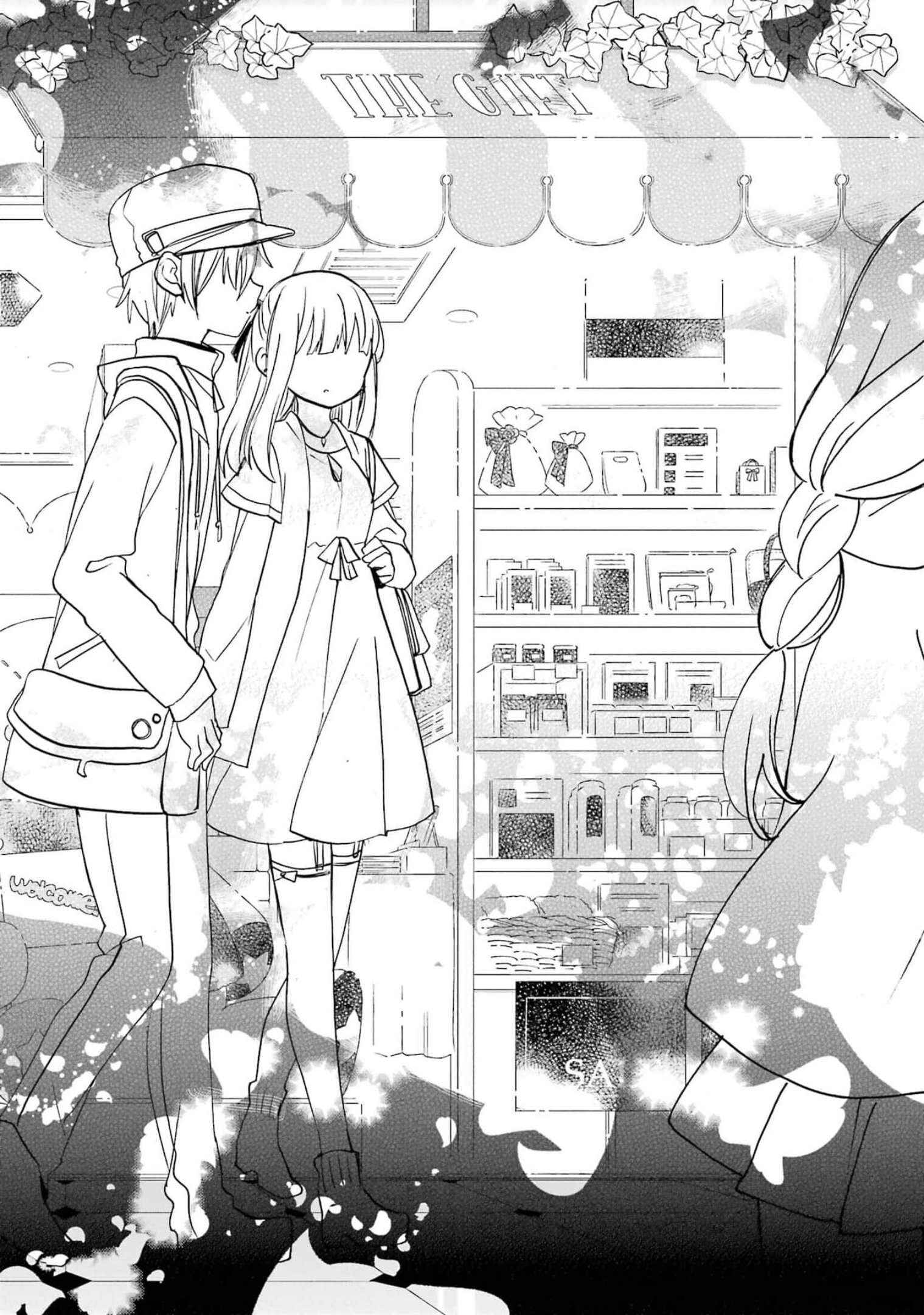 Page 7 Chapter 7 Happy Sugar Life