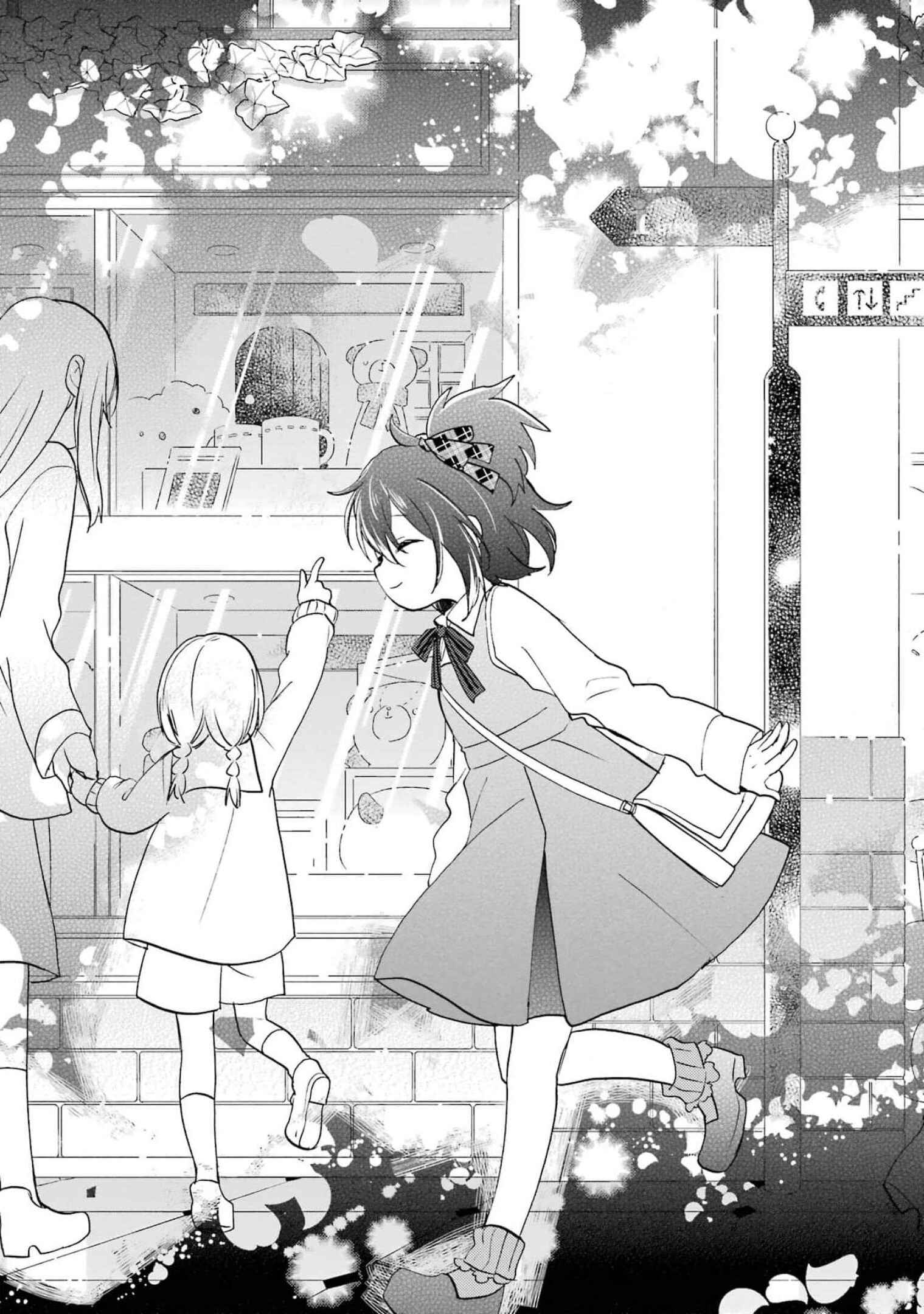 Page 8 Chapter 7 Happy Sugar Life
