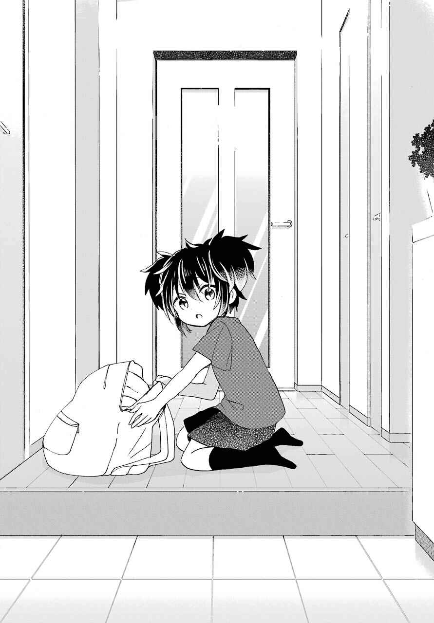 Page 12 Chapter 36 Happy Sugar Life