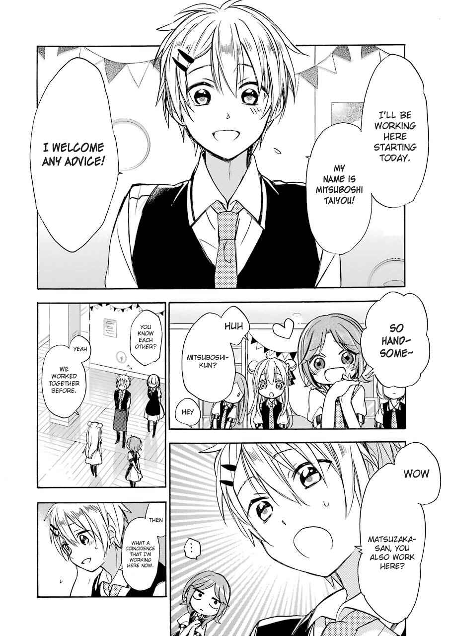 Page 5 Chapter 4 Happy Sugar Life