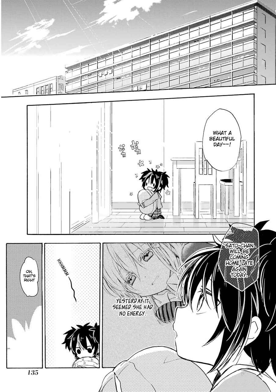 Page 4 Chapter 3 Happy Sugar Life